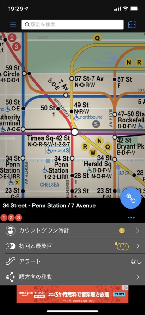 New York Subway MTA Map