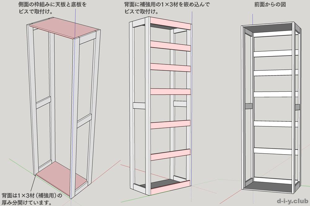 設計図